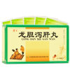 龙胆泻肝丸(汉王)