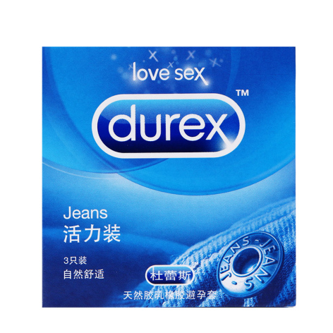 天然胶乳橡胶避孕套(杜蕾斯)包装侧面图2