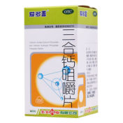 三合钙咀嚼片(爱多盖)