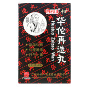 华佗再造丸(奇星)