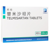 替米沙坦片(邦坦)