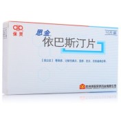 依巴斯汀片(思金)