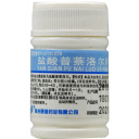 盐酸普萘洛尔片