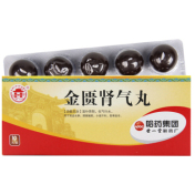 金匮肾气丸(世一堂)