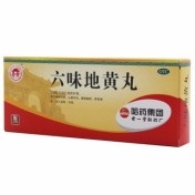 六味地黄丸(世一堂)