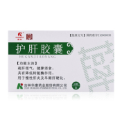 护肝胶囊(华丹)