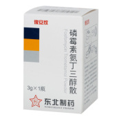 磷霉素氨丁三醇散(复安欣)