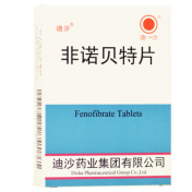 非诺贝特片(迪沙)
