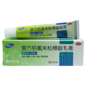 复方倍氯米松樟脑乳膏(无极膏)