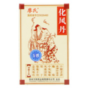 化风丹()