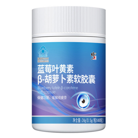 蓝莓叶黄素β-胡萝卜素软胶囊(修正)包装侧面图5