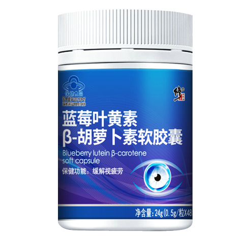 蓝莓叶黄素β-胡萝卜素软胶囊(修正)包装侧面图2