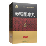 参精固本丸(观鹤)