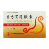东方胃药胶囊()