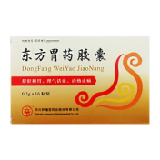 东方胃药胶囊()