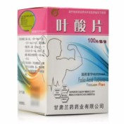 叶酸片(兰药)