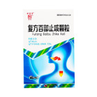 复方百部止咳颗粒(金嗓子)