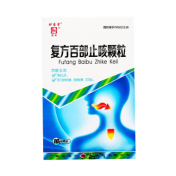 复方百部止咳颗粒(金嗓子)