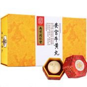 安宫牛黄丸(樂家老鋪)