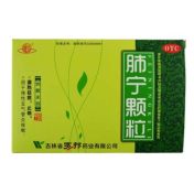 肺宁颗粒(通生)