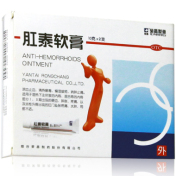 肛泰软膏(荣昌制药)