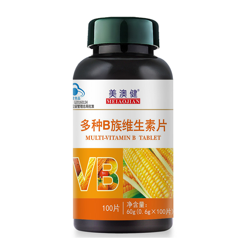 多种B族维生素片(美澳健)