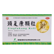 颈复康颗粒(颈复康)