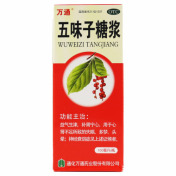 五味子糖浆(万通)