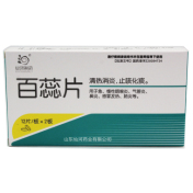 百蕊片(仙河制药)