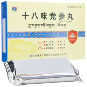 十八味党参丸(通天河)