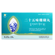 二十五味珊瑚丸(金诃藏药)