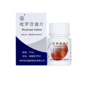 吡罗昔康片(精华)