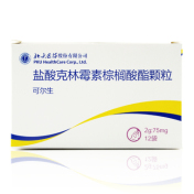 盐酸克林霉素棕榈酸酯颗粒(可尔生)