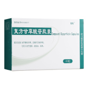 复方甘草酸苷胶囊(泊松)