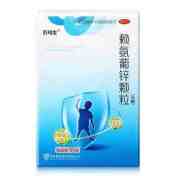 赖氨葡锌颗粒(巨可生)