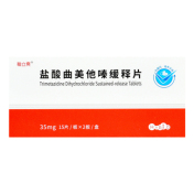 盐酸曲美他嗪缓释片(翰立爽)