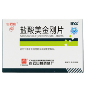 盐酸美金刚片(白云山701)