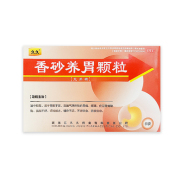 香砂养胃颗粒(久久)