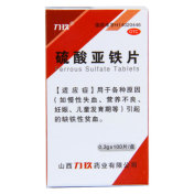 硫酸亚铁片(力玖)