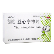 益心宁神片(好护士)