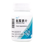 氯霉素片(云南)