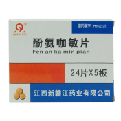 酚氨咖敏片(青原)