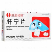 肝宁片(肝胆相照)