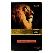 生力雄丸(太极)