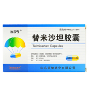 替米沙坦胶囊(尚尔宁)
