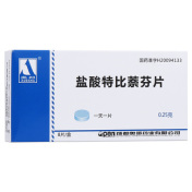 盐酸特比萘芬片(奥邦)