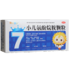 小儿氨酚烷胺颗粒()