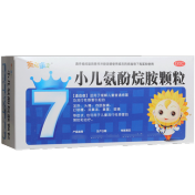 小儿氨酚烷胺颗粒()