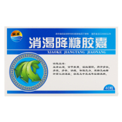 消渴降糖胶囊(澜康)