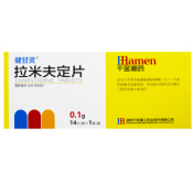 拉米夫定片(健甘灵)